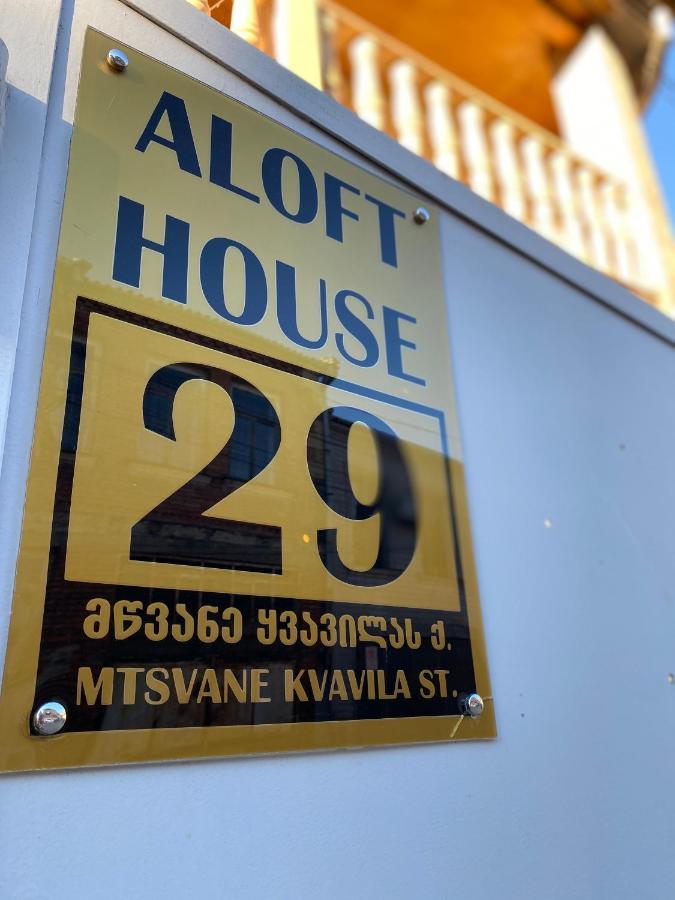 Гостевой дом Aloft House Кутаиси Экстерьер фото