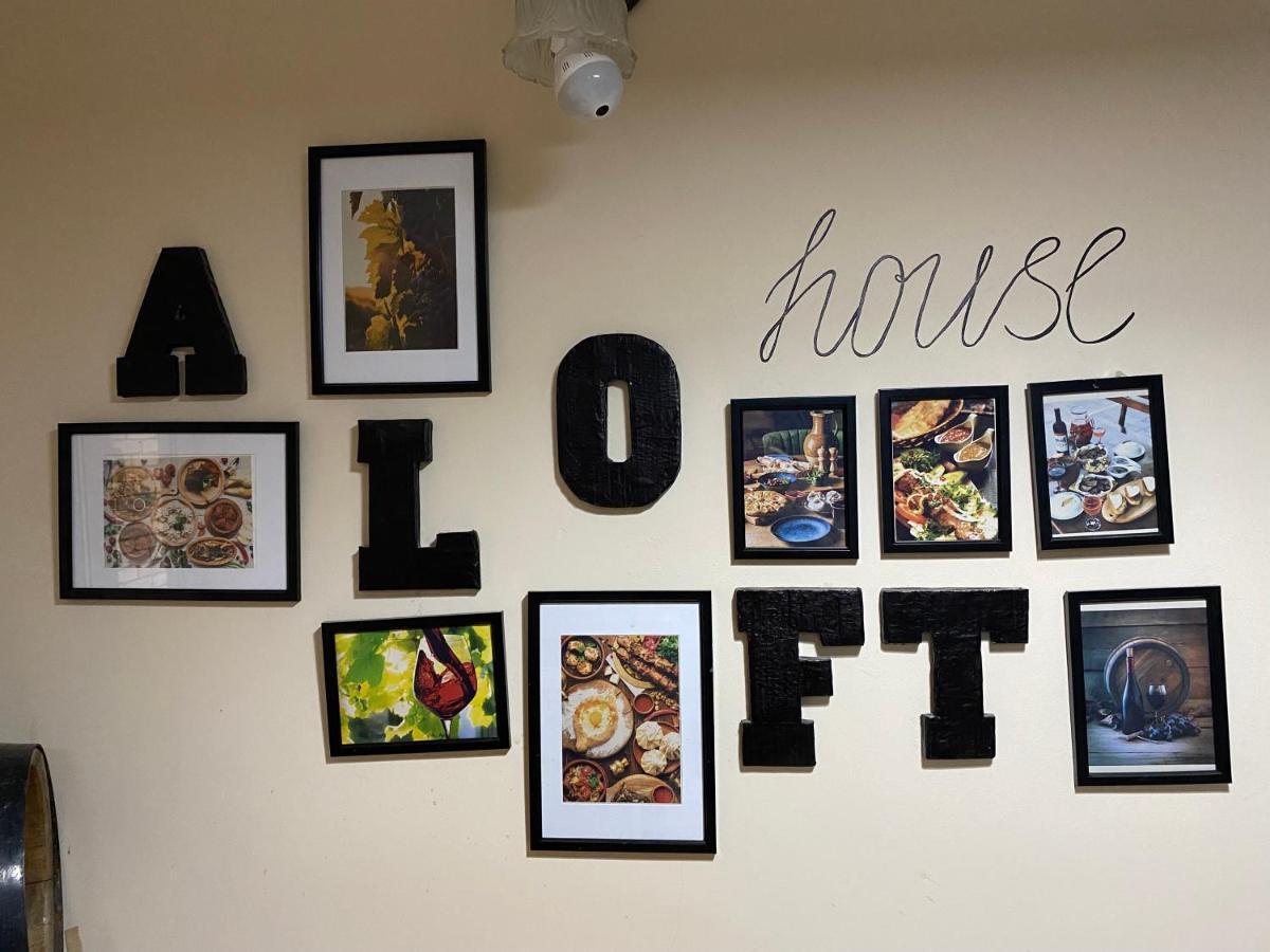 Гостевой дом Aloft House Кутаиси Экстерьер фото